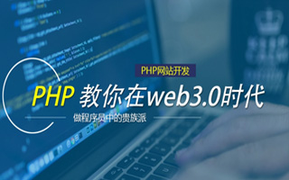 如东 php压缩包,PHP的解压缩函数怎么用？